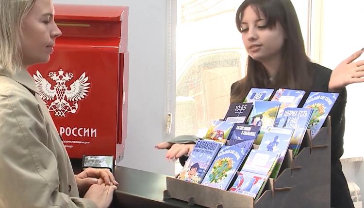 Почта России и ТИЦ решили возобновить традицию отправлять открытки