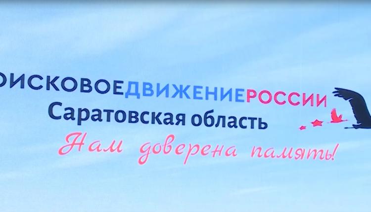 В саратовском музее СВО дали региональный старт Всероссийской военно-патриотической акции «Вахта памяти»
