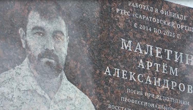 Указом президента России им были присвоены ордена Мужества посмертно