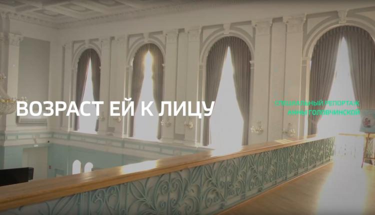 Специальный репортаж. «Возраст ей к лицу»