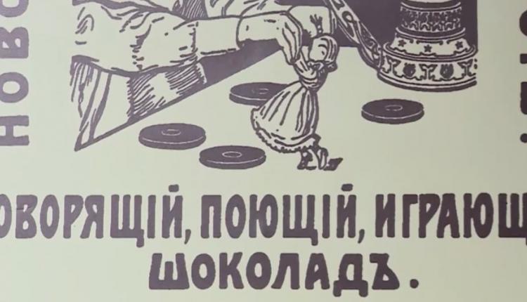Экспозицию «Конфеты родом из детства» дополнили полотна, которые хранятся в Саратовском художественном музее им. Радищева