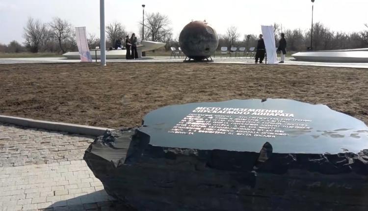 К 65-летию первого в мире успешного пилотируемого полета человека в космос в Саратовской области пройдут ряд мероприятий