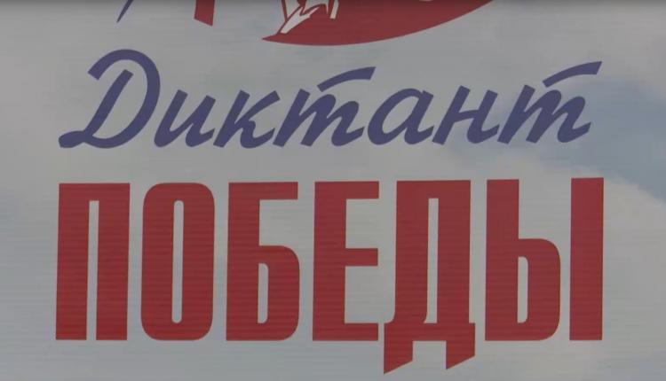 Это масштабное тестирование на знание истории Великой Отечественной войны, ее ключевых событий и героев