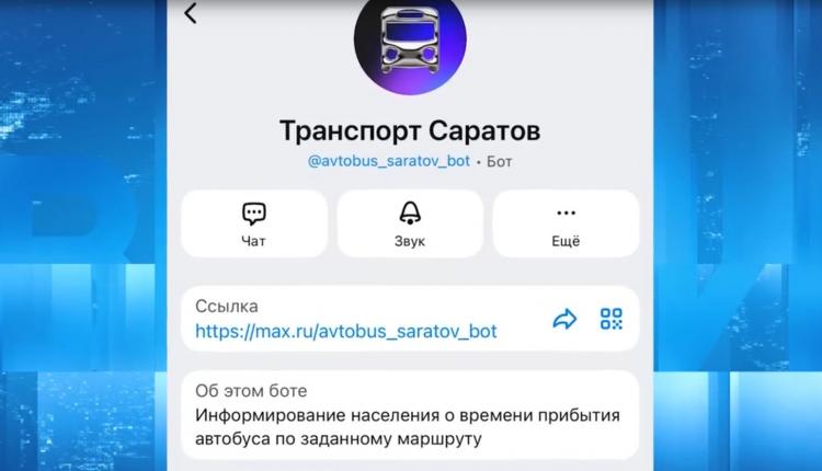 Основная функция – показать пользователю, через какое время необходимый им транспорт окажется на нужной остановке