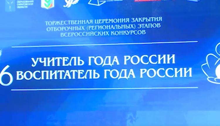 Мероприятие открыли победители прошлого сезона.