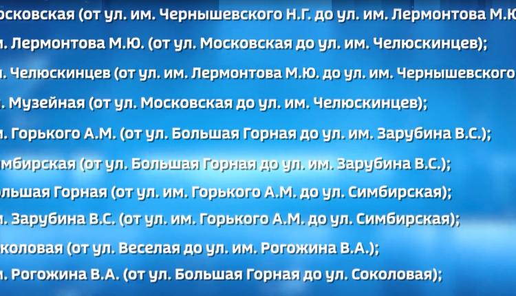В центре Саратова ограничат парковку и движение автомобилей на Пасху
