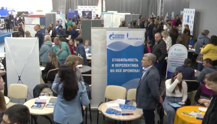 В Саратове прошла ярмарка трудоустройства