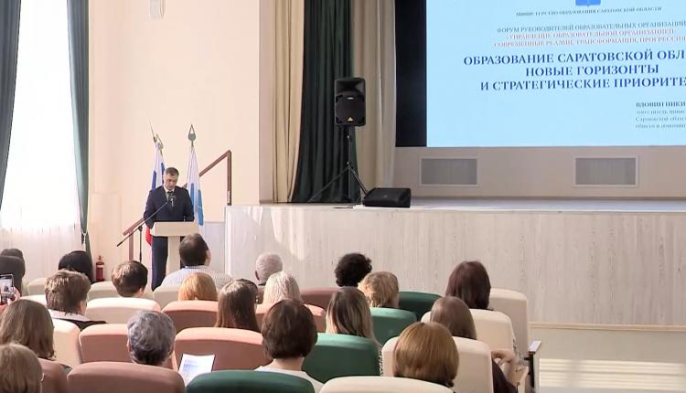 Он проводится в нашем регионе с 2023 года. Мероприятие традиционно объединило руководителей дошкольных и общеобразовательных организаций