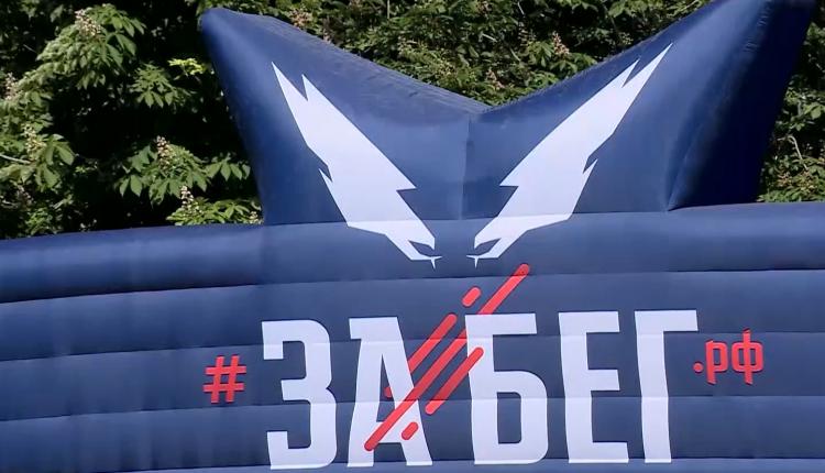 В этом году массового старта на городских улицах не было