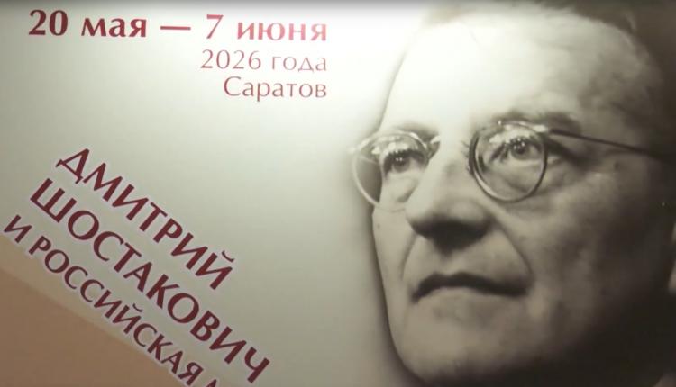 Уже в 39-й раз на сцене Саратовского академического театра оперы и балета проводится музыкальный фестиваль, носящий имя великого русского певца Леонида Собинова