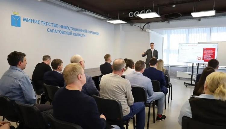 В Саратовской области обсудили механизмы грантовой поддержки технологического бизнеса
