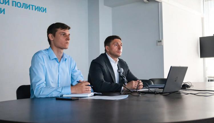 Мероприятие прошло в формате ВКС