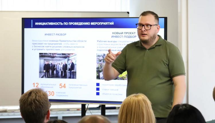 Состоялось совещание с инвестиционными уполномоченными муниципальных районов и городских округов