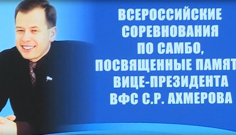 В Саратове разыграли медали Всероссийского турнира по самбо памяти Султана Ахмерова