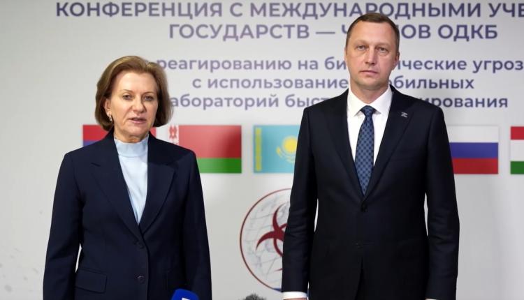 Главной темой мероприятия стало укрепление общего эпидемиологического пространства между странами-представителями