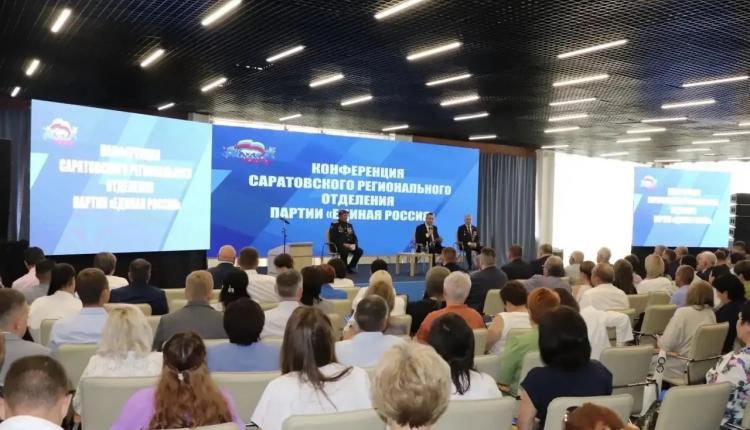 Важная задача, которая решалась на мероприятии — это выдвижение кандидатов для участия в выборах в городскую Думу Саратова