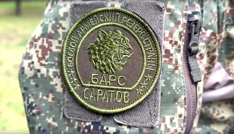 Продолжается набор резервистов в отряд «БАРС-Саратов», который выполняет задачи по защите промышленных предприятий региона от атак беспилотников