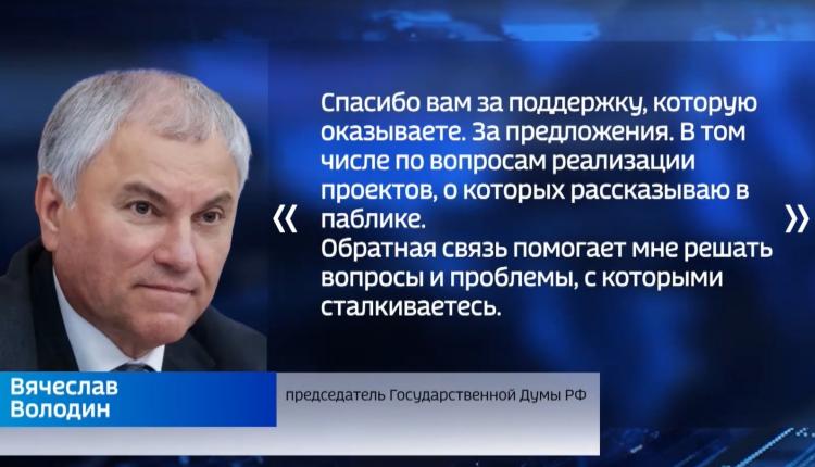 Он поблагодарил всех за поддержку