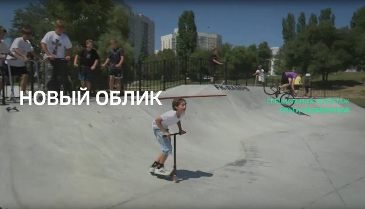 Специальный репортаж. «Новый облик»