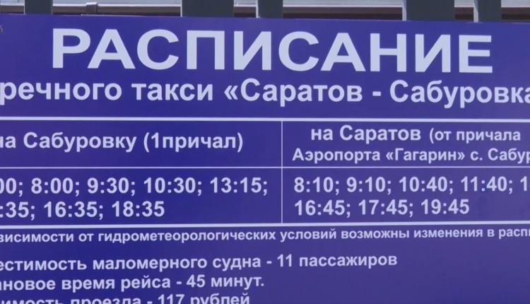 Возрождение речных перевозок в регионе стало возможным благодаря поддержке председателя Государственной Думы Вячеслава Володина