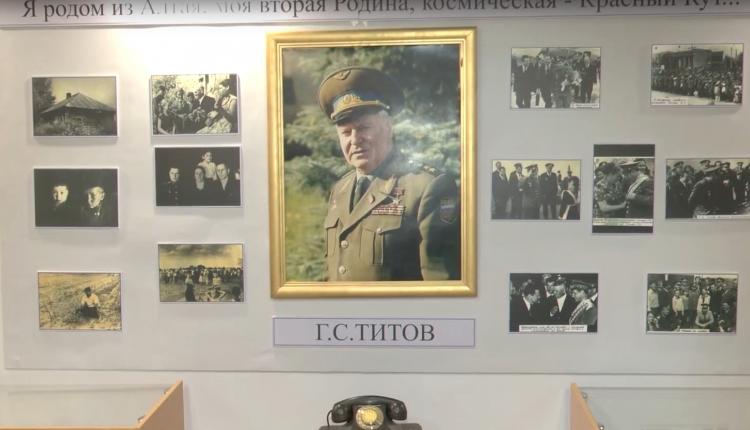 Развитие космической родины второго космонавта планеты Германа Титова