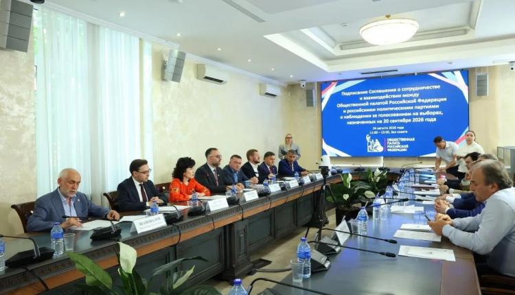 Оно предусматривает обеспечение наблюдения за голосованием на думских выборах