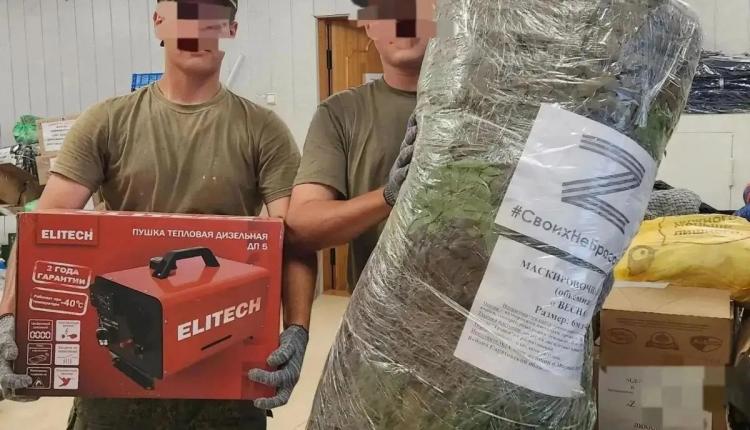 При поддержке «Женского движения» и Союза женщин отправлены посылки и дополнительное имущество землякам на фронт