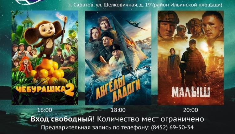 29 августа 2026 года состоится Всероссийская акция «Ночь кино», ставшая традиционным ежегодным кинособытием во всех регионах страны