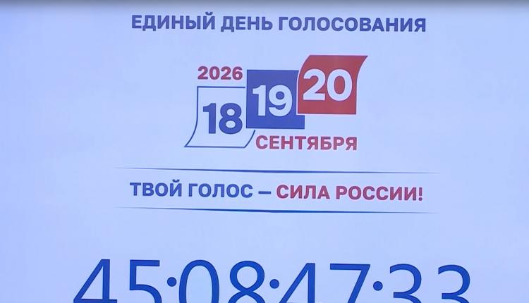 На выборы в Государственную Думу ЦИК России представлены 11 политических партий