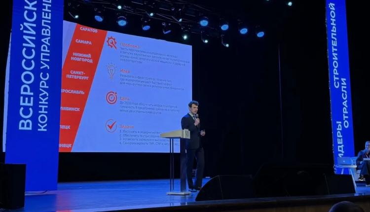 Сегодня участники защищают собственные проекты перед жюри, в состав которого входят представители строительной отрасли, органов власти, бизнеса и экспертного сообщества