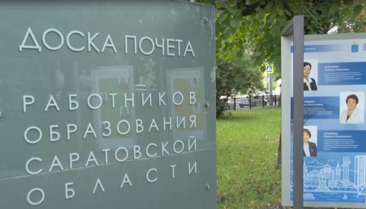 На встрече было множество почетных гостей, которые отметили важность профессии учителя в современном мире