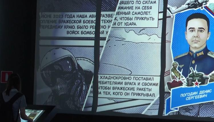 Каждая интерактивная история – пример мужества, силы духа и преданности Родине