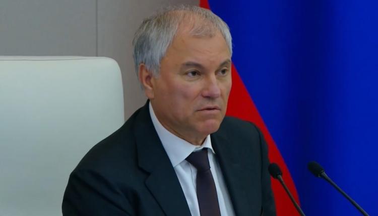 Вячеслав Володин рассказал о первых документах, которые обсудили депутаты 9-го созыва