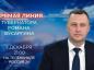 губернатор