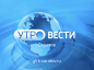 «Утро. Вести. Саратов» от 19 июля 2024