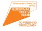 90 предприятий региона повысили производительность труда