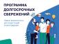 По прежнему закону подать заявление на перевод средств накопительной пенсии в ПДС можно было не позднее 1 декабря 2024 года