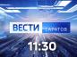 Теперь встречаемся по будням не в 14:30, а в 11:30