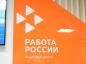 Более 2 тысяч жителей региона смогут пройти профессиональное обучение по нацпроекту «Кадры» 