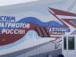 В этом году в регионе будут работать 49 загородных лагерей и более 550 дневных площадок при школах