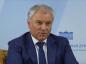 Речь шла о новом депутатском проекте