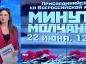 Саратовская область также присоединится к ней