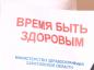 Местные жители смогли проверить здоровье быстро и бесплатно, не выезжая в областной центр