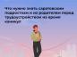 В самом разгаре летние каникулы — отличное время для саратовских школьников и студентов, чтобы не только отдохнуть, но и получить свой первый трудовой опыт