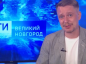 Стартовал «Мир права»: своими эмоциями и впечатлениями поделился корреспондент и ведущий ГТРК «Славия» Максим Петров