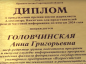  Состоялось торжественное награждение лауреатов областных творческих конкурсов в сфере журналистики