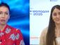 Стартовал прием заявок на участие в городском конкурсе «Лучшая молодая семья — 2025»