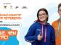 Определился список финалистов шестого сезона Всероссийского конкурса «Большая перемена» среди 5-7 классов