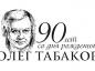 В октябре 2025 года Саратов станет площадкой для юных дарований, где пройдет III Областной фестиваль-конкурс детского и юношеского театрального творчества «Перевоплощение»