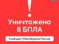 Губернатор Саратовской области сообщил, что есть повреждения на одном из промышленных предприятий